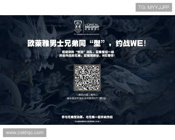 城市赛特别报道：WE战队的蜕变与成长之路揭秘